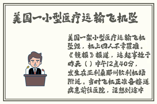 雨后的小故事 播放